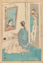 Trader and Wife